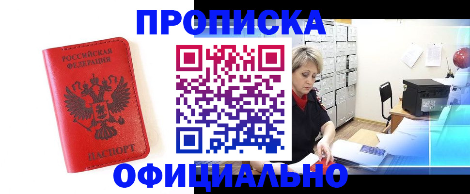 форма 3 в Надыме